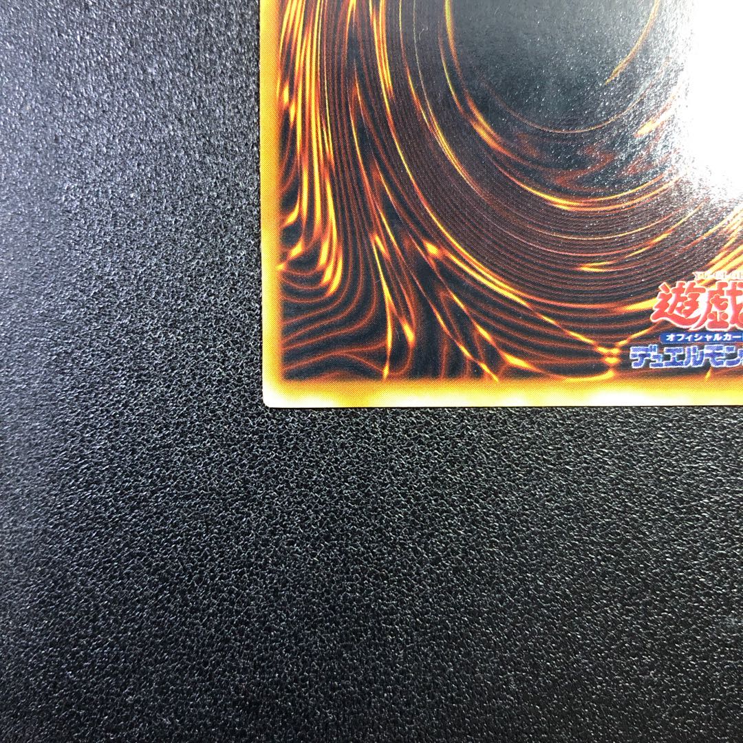 [UR] 1) Cosmo Queen [Ultra Rare] Early