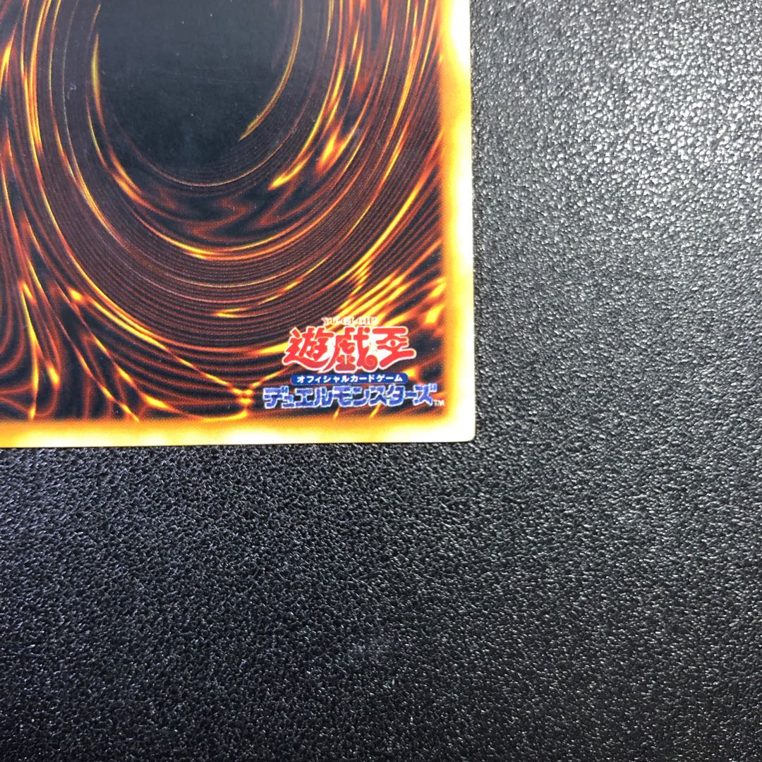 [UR] 1) Cosmo Queen [Ultra Rare] Early