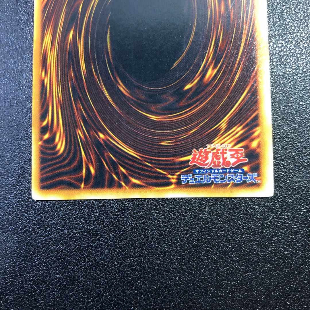 (UR) 2) Cosmo Queen [Ultra Rare] Early