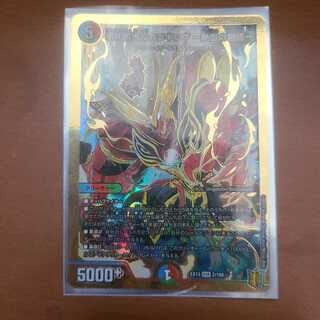 切札勝太&カツキング -熱血の物語-