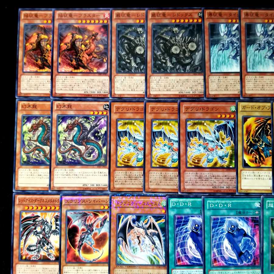 遊戯王No.388【本格構築】征竜デッキ メイン40枚+EX15枚