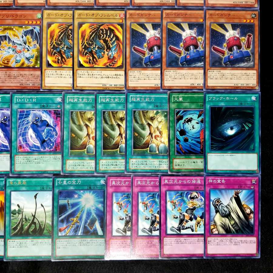 遊戯王No.388【本格構築】征竜デッキ メイン40枚+EX15枚