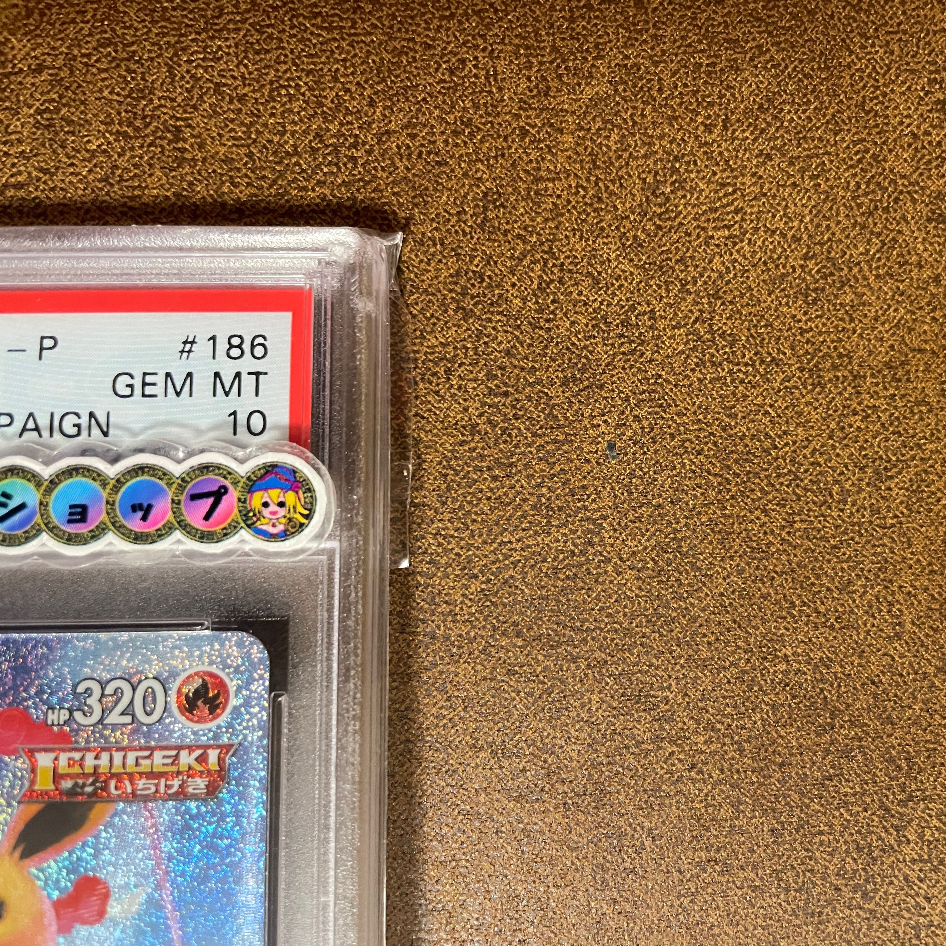 PSA10 FlareonV Max with summer poker QR image