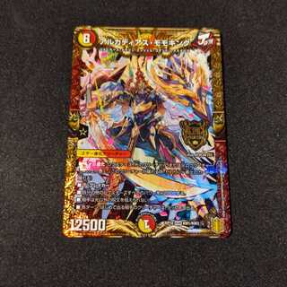 アルカディアス・モモキング