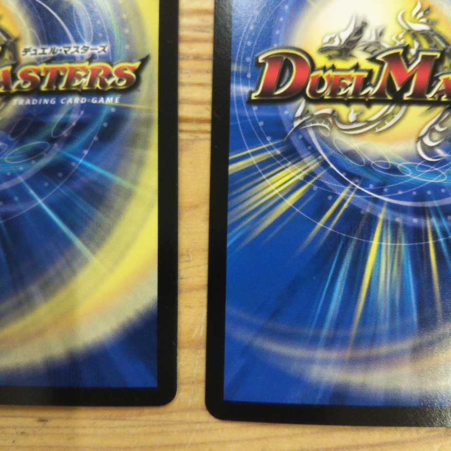 Endless Frozen Carnival 4-Piece Set