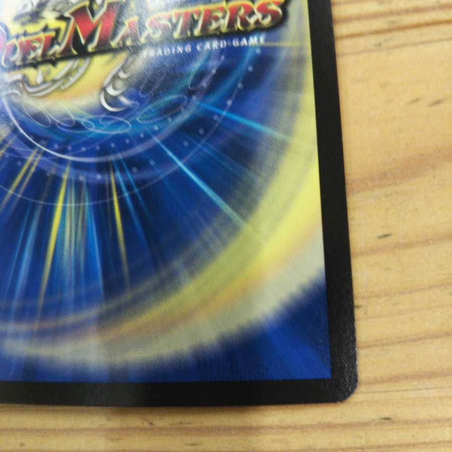 Endless Frozen Carnival 4-Piece Set