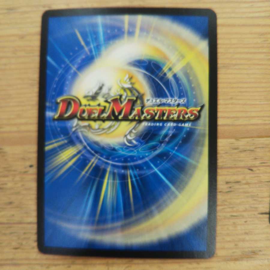 Disノメノン4枚セット