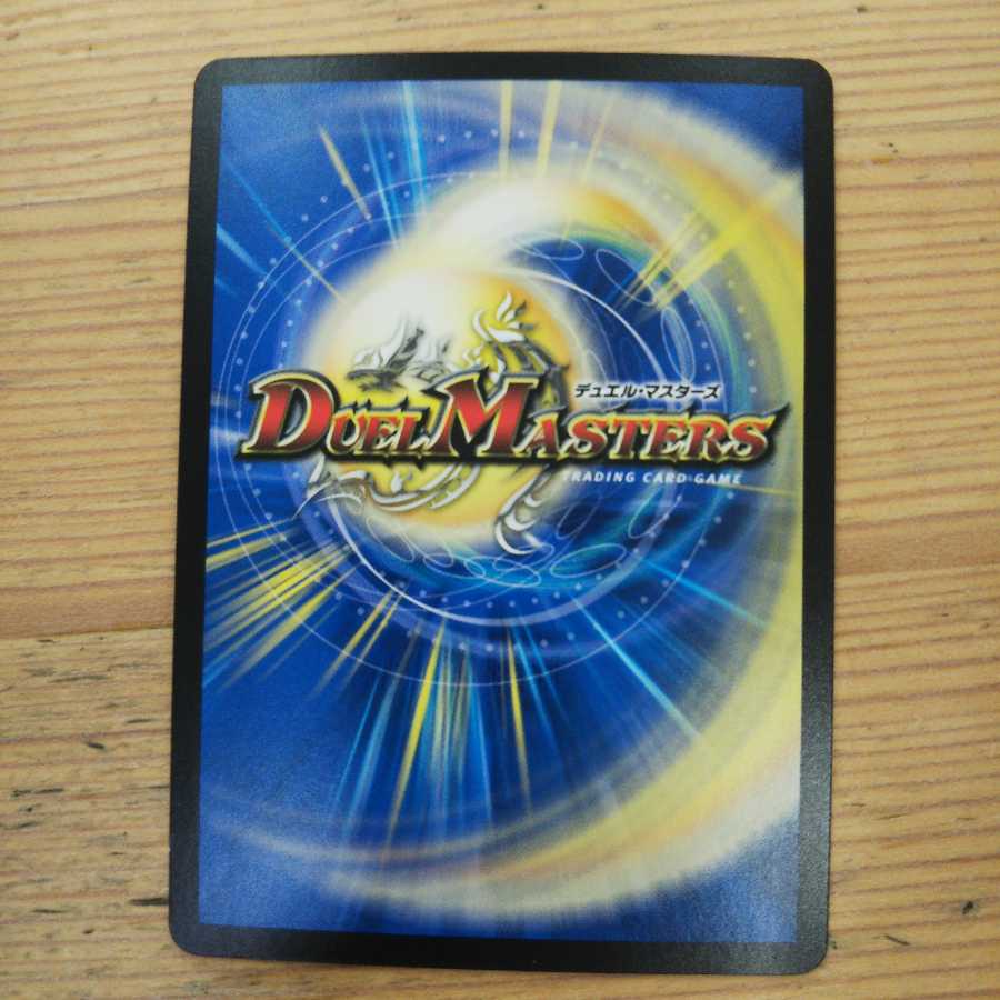 Disノメノン4枚セット