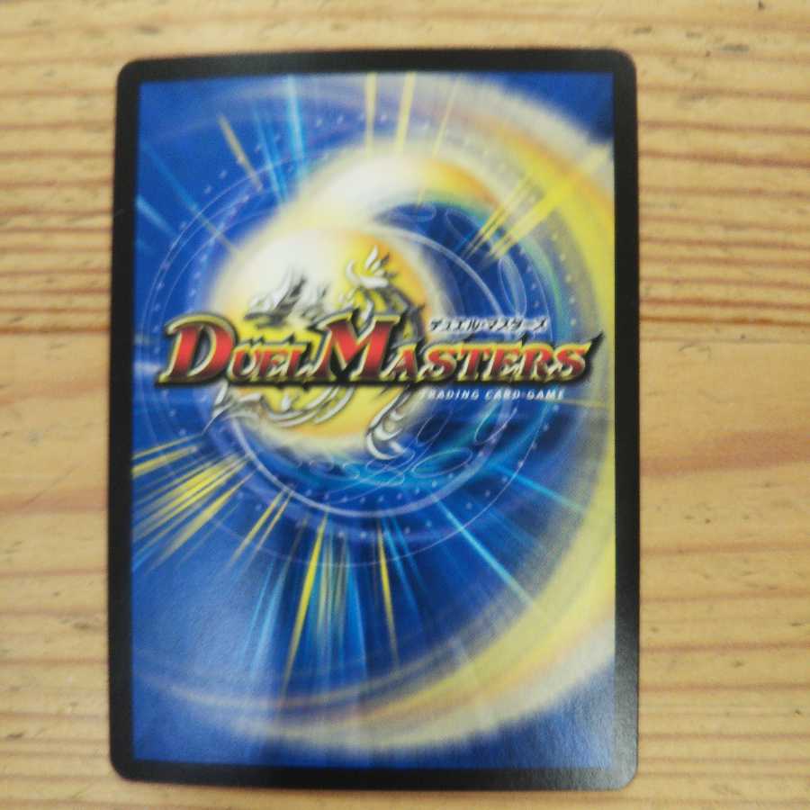 Disノメノン4枚セット