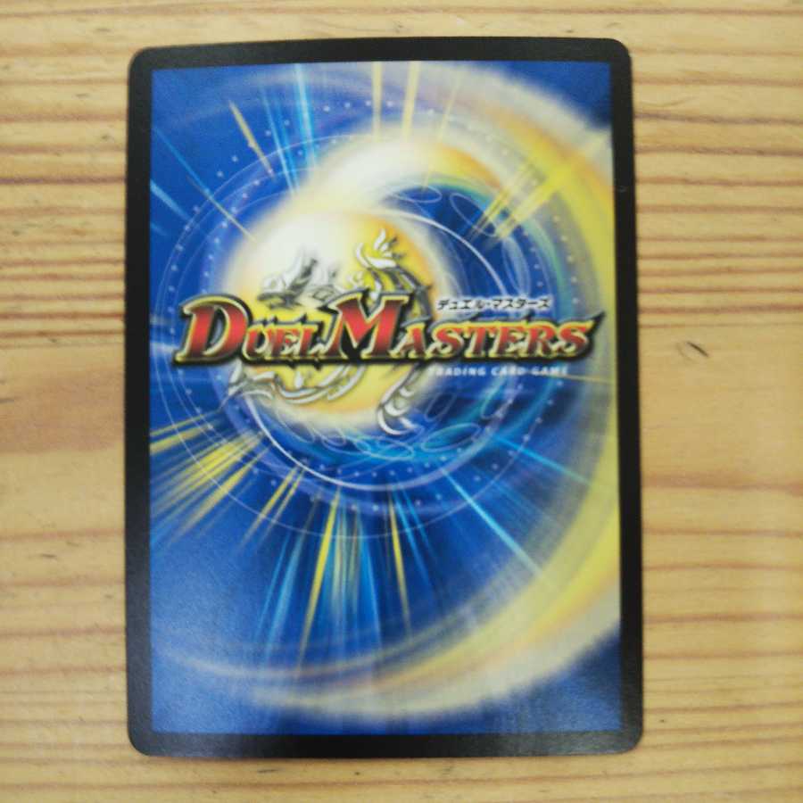 Disノメノン4枚セット