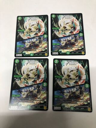 幻緑の双月｜母なる星域4枚セット