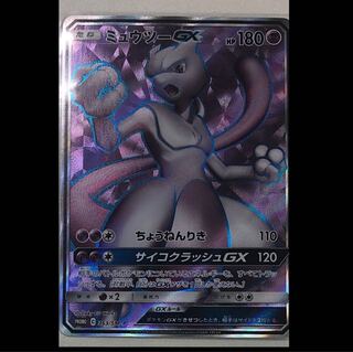 ミュウツー SR