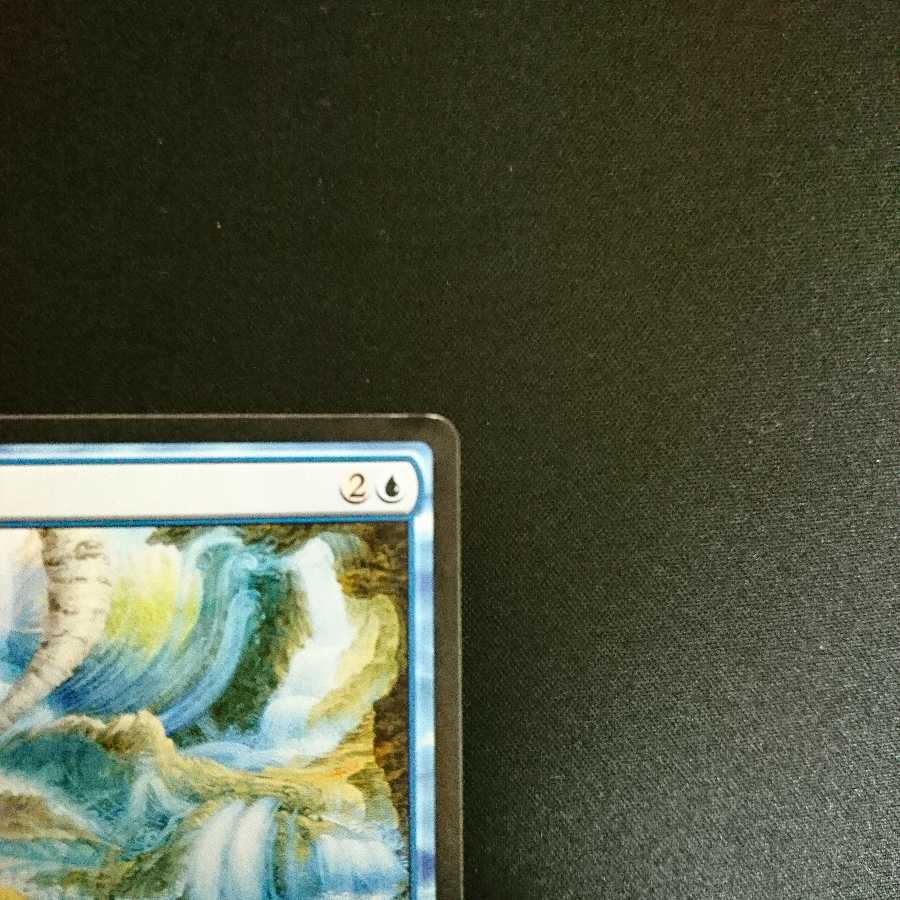 基本に帰れ [UMA・日] MP 1枚