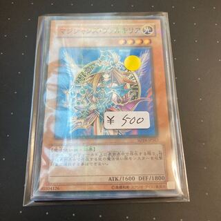 マジシャンズ・ヴァルキリア パラレル ノーマル　1枚