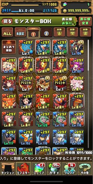 パズドラ データ