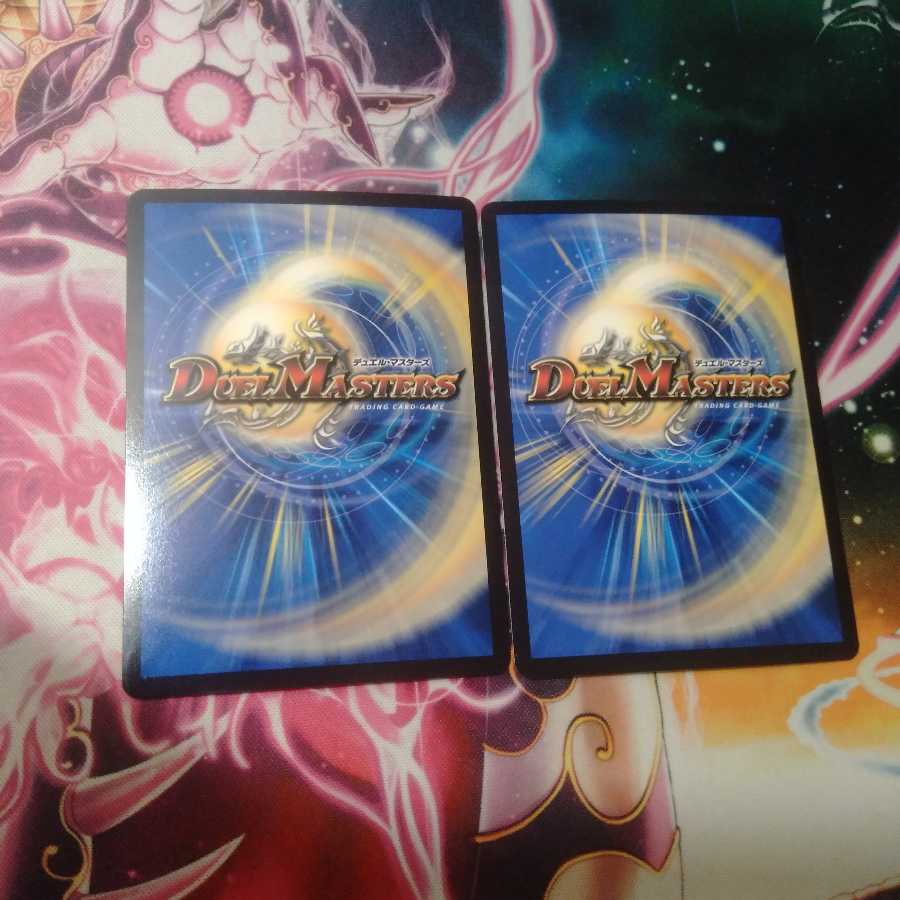 神聖龍 エモーショナル・ハードコア SR　2枚