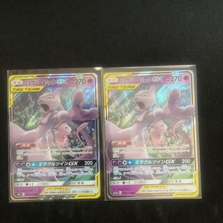 ミュウツー＆ミュウGX RR 2枚セット