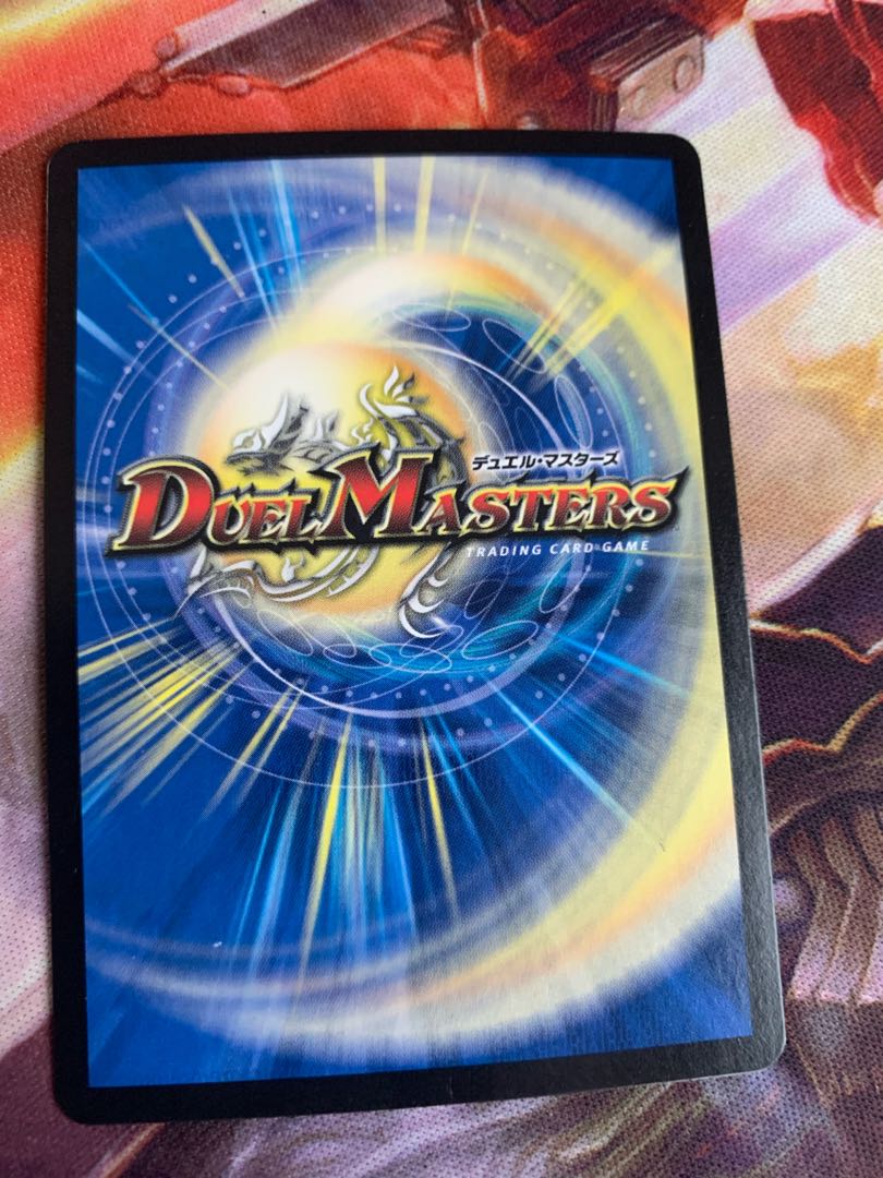 不死帝 ブルース