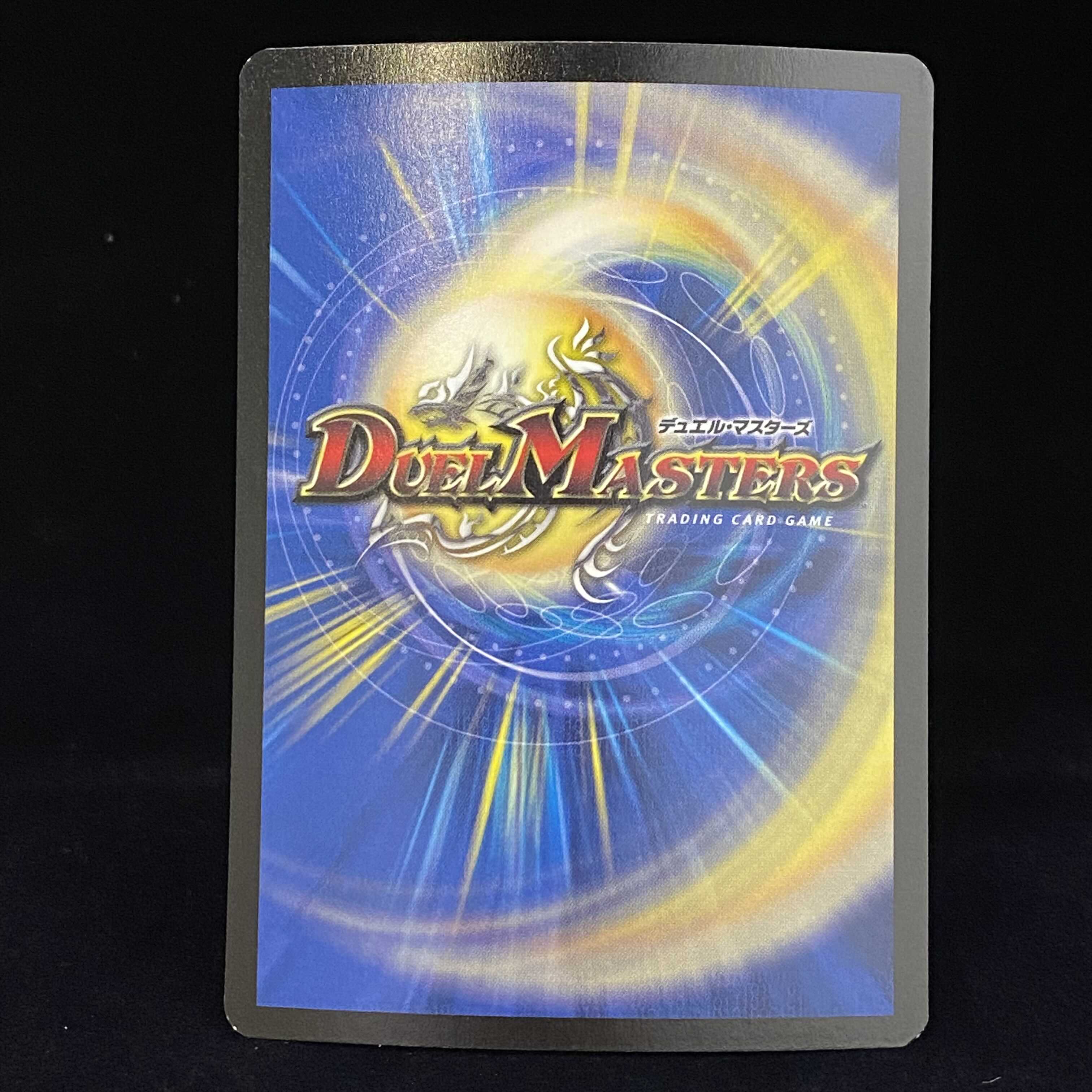 English version Photocide, Lord of the Wastes promo