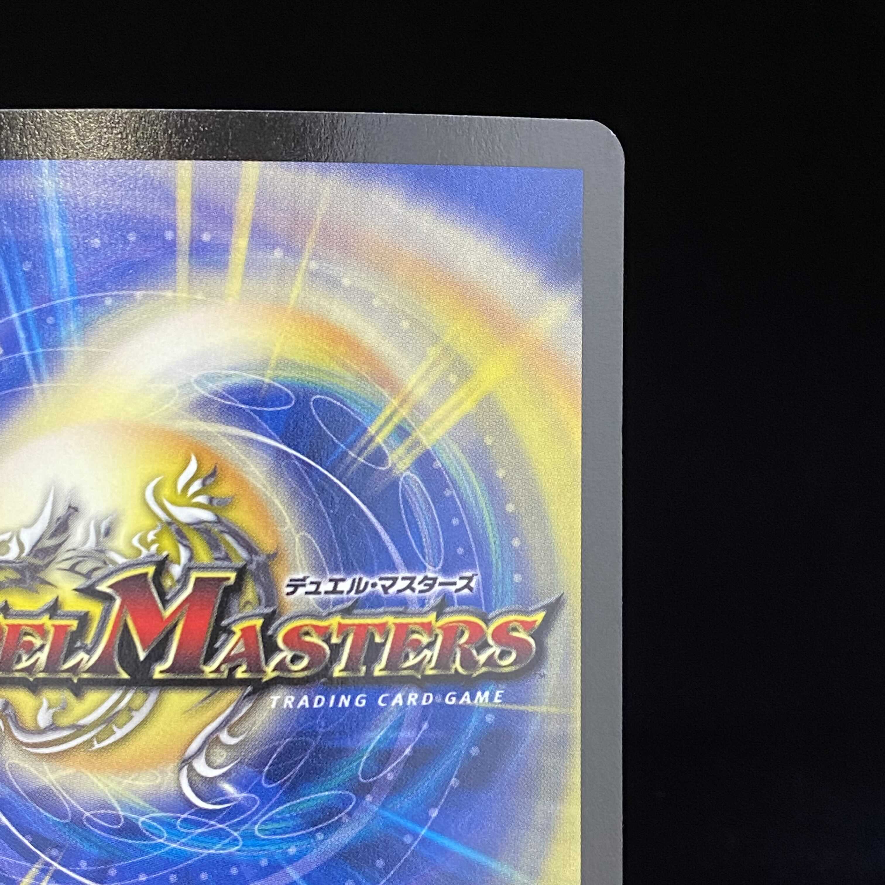 English version Photocide, Lord of the Wastes promo