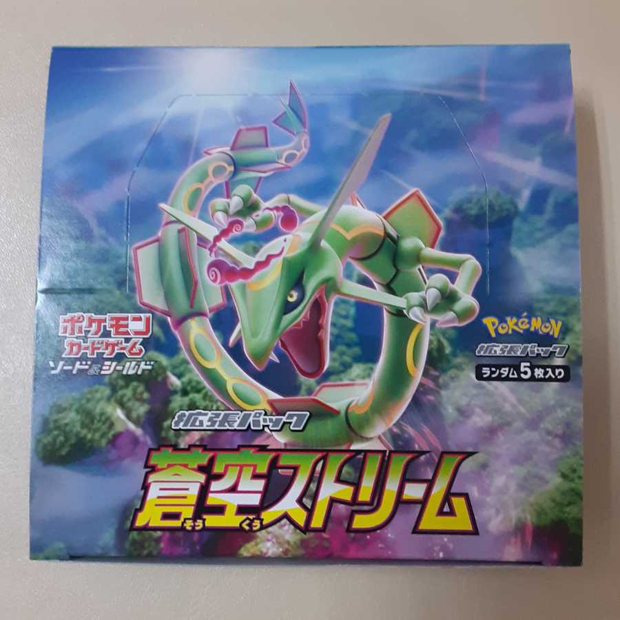 ポケカ 蒼空ストリーム 1Box