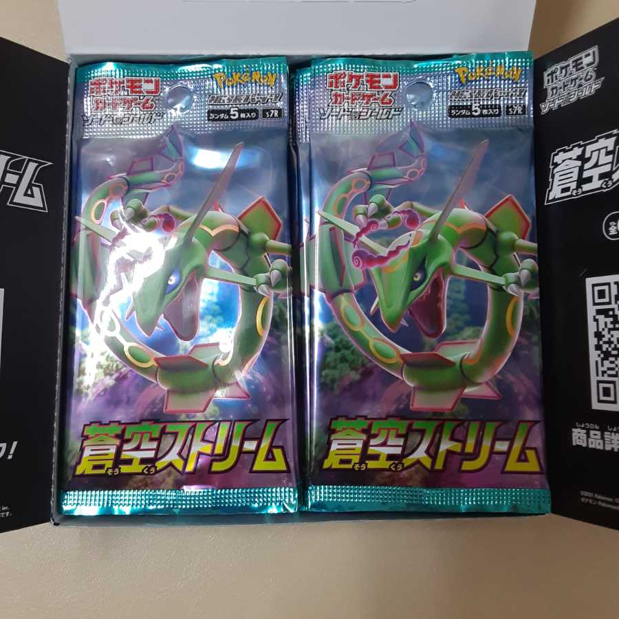 ポケカ 蒼空ストリーム 1Box