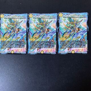 真・龍覇 ヘブンズロージア