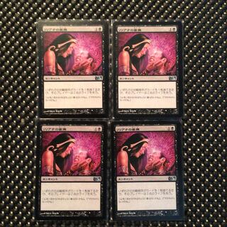 リリアナの愛撫