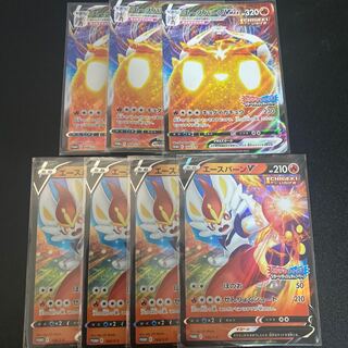 3 Ichigeki CinderaceVMAX, 4 Ichigeki CinderaceV