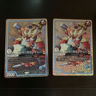 ゴッド・ガヨンダム