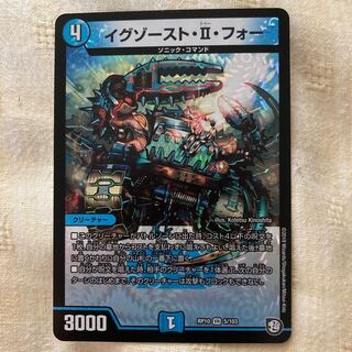 イグゾースト・II・フォー VR