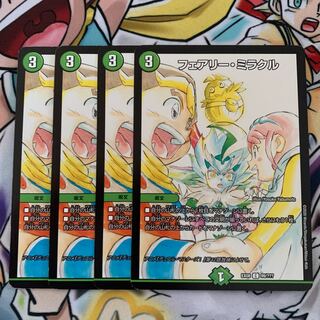 Fairy Miracle 4 sheets