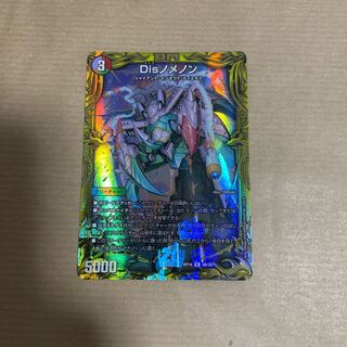 タコタコ様専用　Disノメノン(20thSPレア仕様)