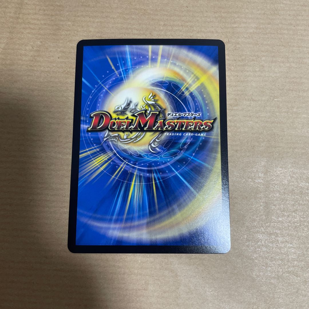 タコタコ様専用 Disノメノン(20thSPレア仕様)