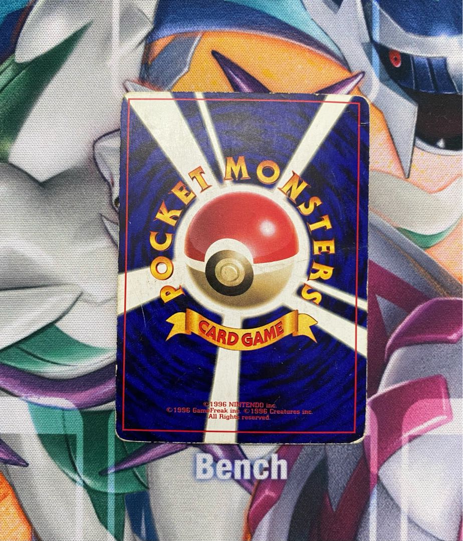 Mewtwo Old Back Promo