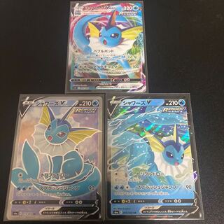 【るにふわ様専用】シャワーズVSRのみ