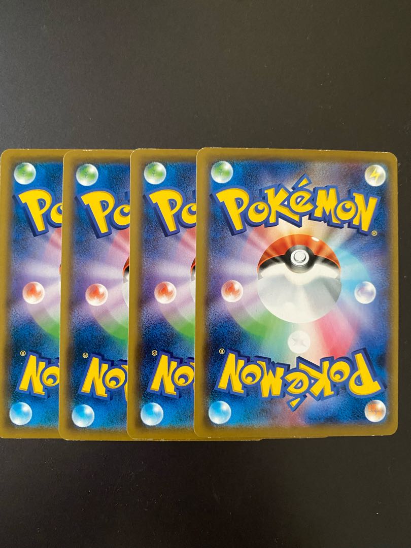 しんかのおこう