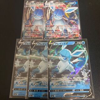 グレイシアVMAX2枚、グレイシアV3枚