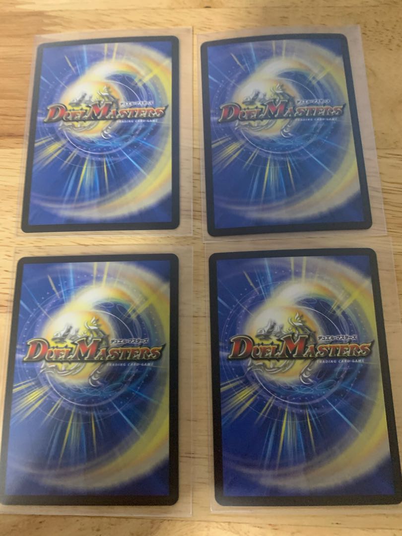 天命龍装 ホーリーエンド/ナウ・オア・ネバー