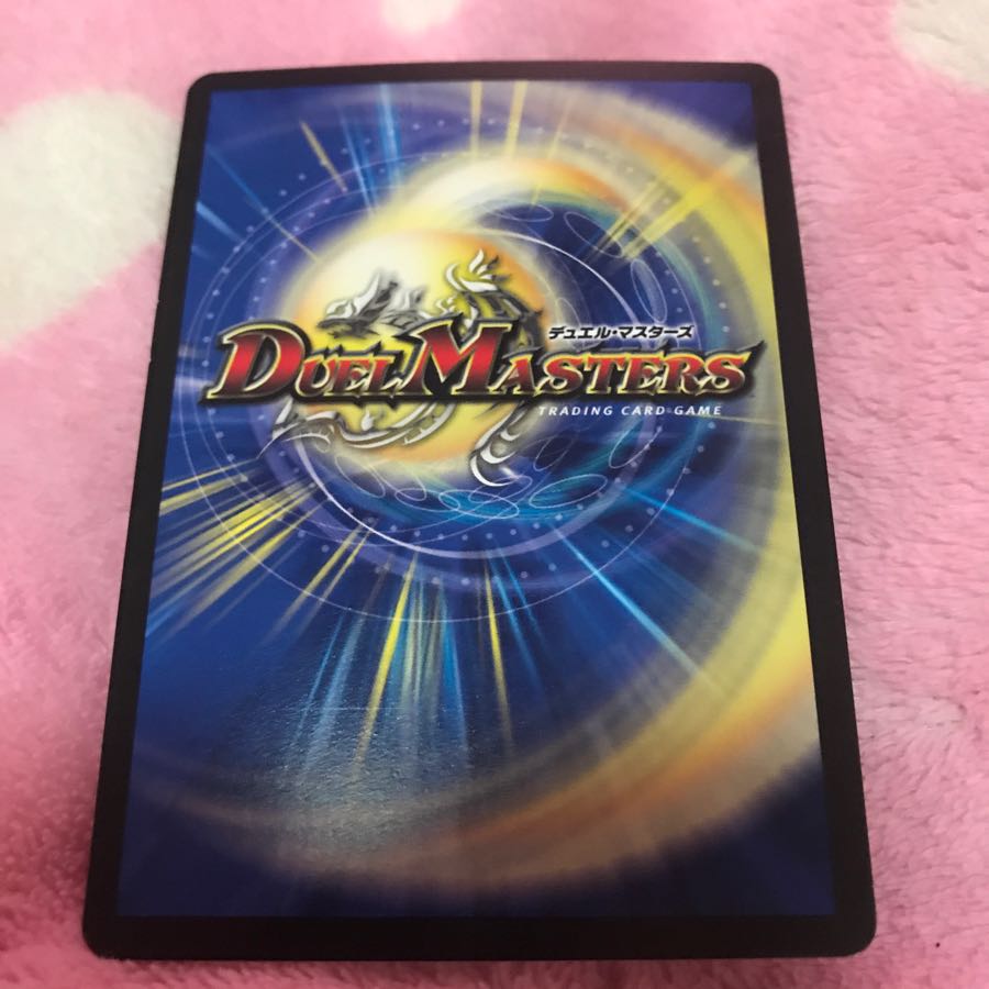 メジカラコバルトカイザー