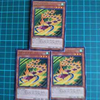 Yu-Gi-Oh! Speedroid Terrortop 3 copies