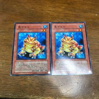 遊戯王 鬼ガエル  SOVR