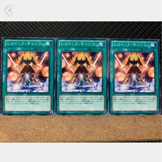 Popotan] Yu-Gi-Oh! 1910 Heroic Chance 3 Normal