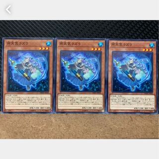 Popotan] Yu-Gi-Oh! 1914 The Weather Painter Rain 3 normal