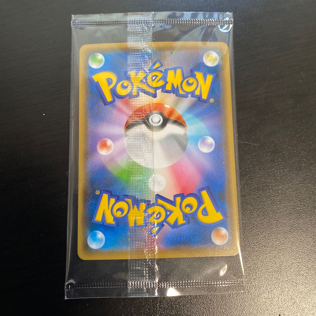 ピカチュウ ポケセン プロモカード