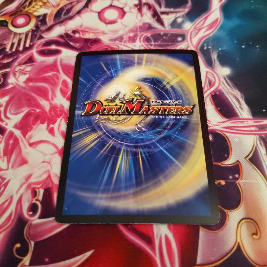 Psychic Shinra Galaxy Destiny