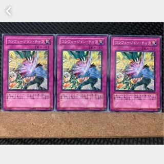 【ぽぽたん】遊戯王 1887 コンフュージョン・チャフ 3枚 ノーマル