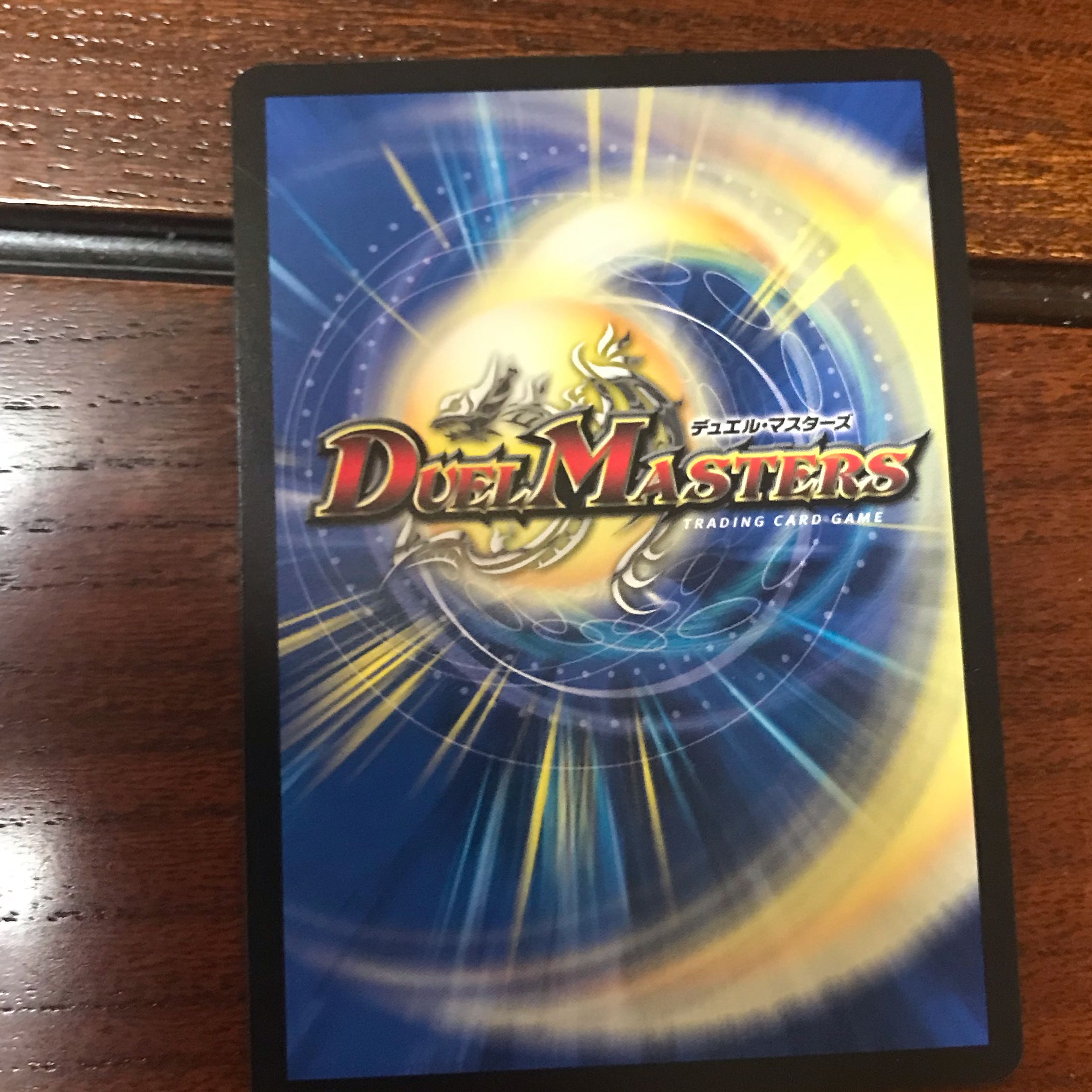 一なる部隊 イワシン U-foil