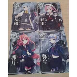 艦これ 4枚セット