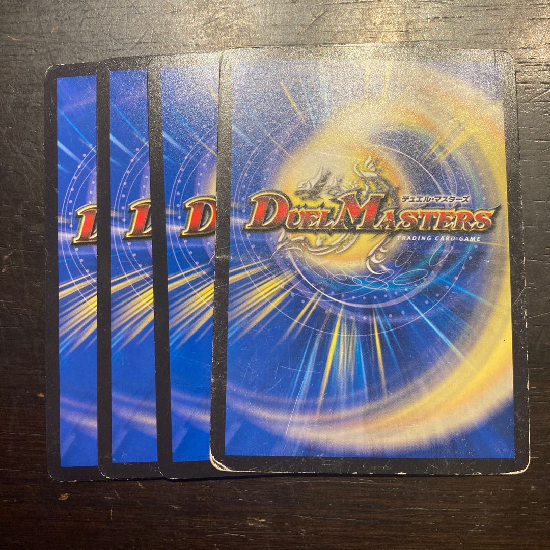 Accumulated magic power Pernore